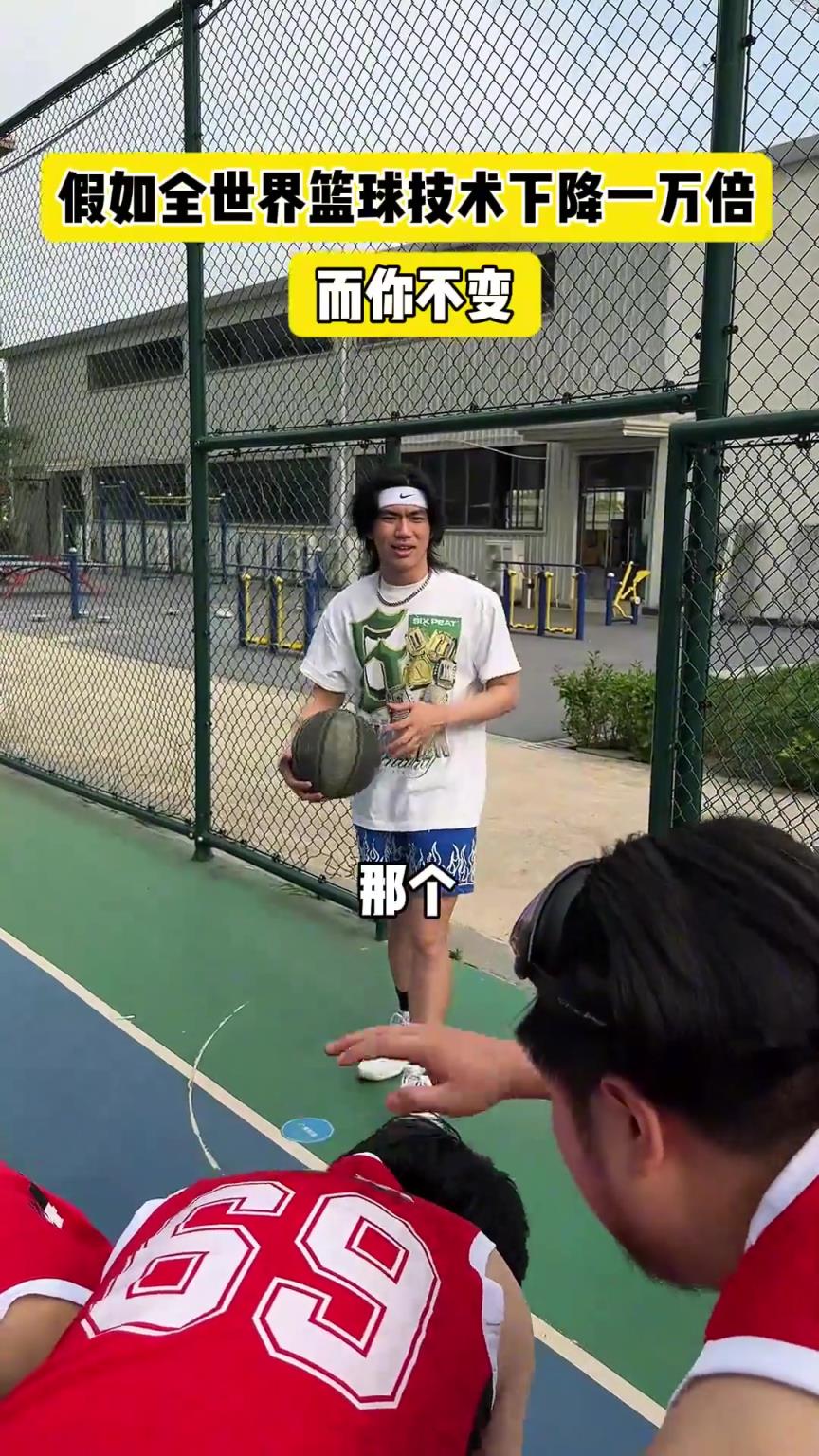 什么？！一覺睡醒發(fā)現(xiàn)我能打NBA？