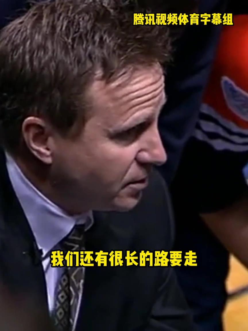 12年雷霆三少總決賽被淘汰，主教練在最后一個暫停對全隊說。。