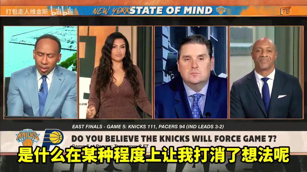 A史密斯：我相信尼克斯會晉級，但我看到總決賽對手是雷霆！