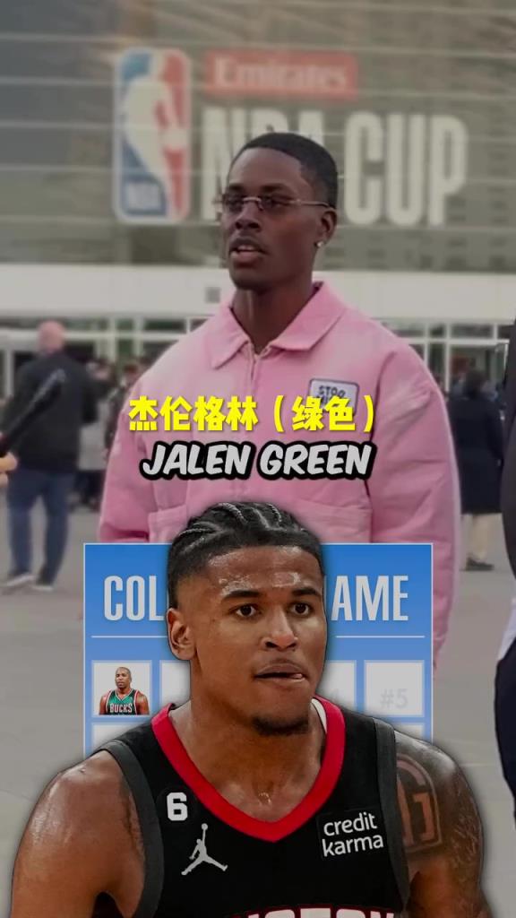 格林瘋狂上榜！美國街訪：你知道NBA名字帶顏色的球員嗎？